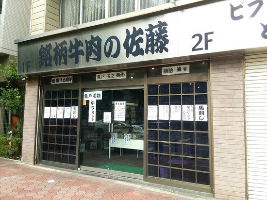 Meigaragyunikunosato